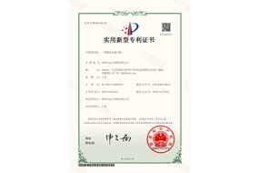 覆盖式冷板实用专利